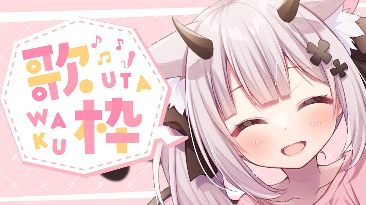 【 歌枠 / sing 】お歌で癒しと元気をチャージ！🎤SINGING STREAM【 Vtuber 】