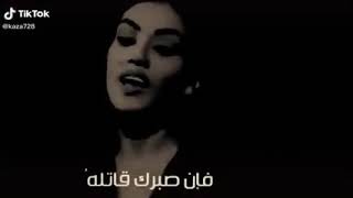 اصبر على كيد الحسود ميا Mp3