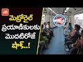 First day Metro riders face some shocks