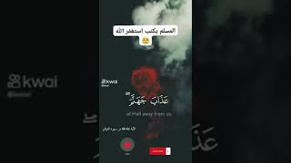 لا اله الا الله♡♡♡