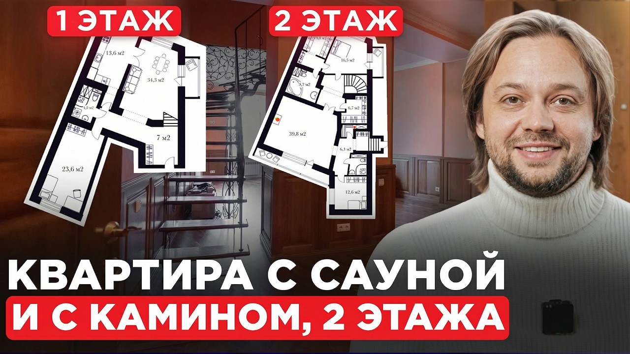 Коменданский 11 | 200 м² у самого метро — двухуровневый пентхаус с инвестиционным потенциалом.