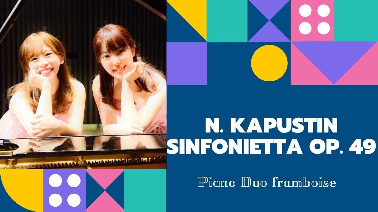 【連弾】シンフォニエッタOp. 49(全楽章)/カプースチン Sinfonietta Op. 49/Kapustin【4hands】