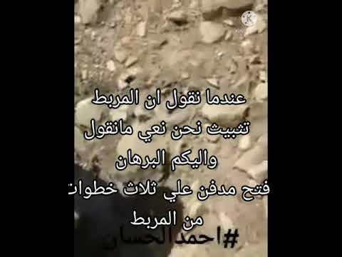حل مربط الفرس