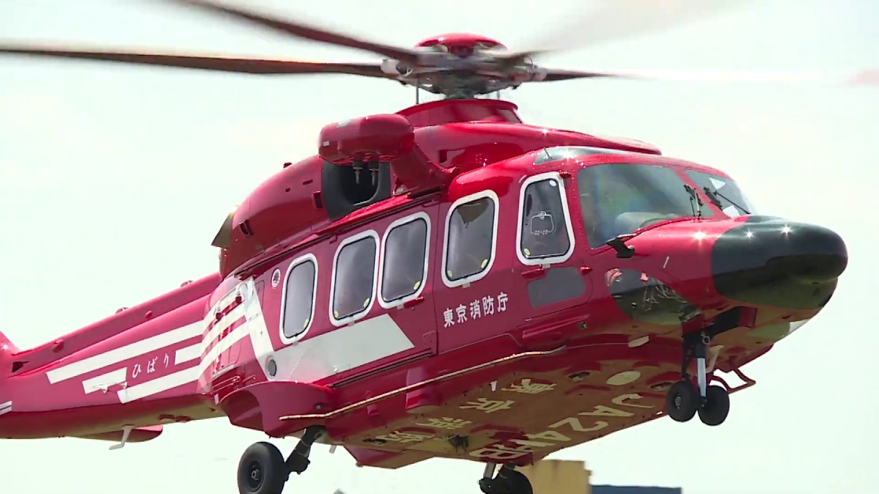 Leonardo AW189 JA24HB （東京消防庁航空隊）の着陸 他・東京