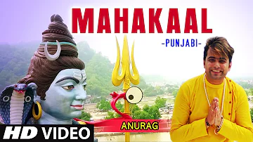 Mahakaal: Anurag | Jatinder Jeetu | Punjabi Shiv Bhajan | Full HD video