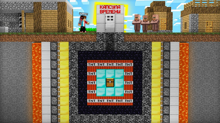 МЫ С ЖИТЕЛЯМИ СПРЯТАЛИ КАПСУЛУ ВРЕМЕНИ В МАЙНКРАФТ | Компот Minecraft