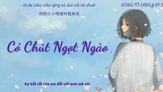 [Vietsub + Pinyin + Hanzi] Có Chút Ngọt Ngào (有點甜) - Uông Tô Lang - Silence Wang ft BY2 | OST Lyrics