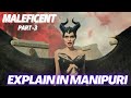 Malaficent 3rd part  explain in manipuri  tri star manipur