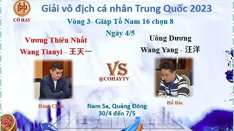 Vòng 3 |Giáp Tổ Nam 16 chọn 8 | Vương Thiên Nhất - Wang Tianyi - 王天一 VS 汪洋 - Wang Yang - Uông Dương