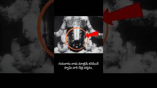 Om #god #om #shiva #hindudeity #hindugod #telugu #devotional #godofwar #likeforlikes #viral