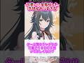 可愛いに全振りした手毬がヤバすぎる【学マス反応集】 #学園アイドルマスター #月村手毬