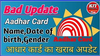 Aadhar Card Updates. Name Date of Birth. Gender.