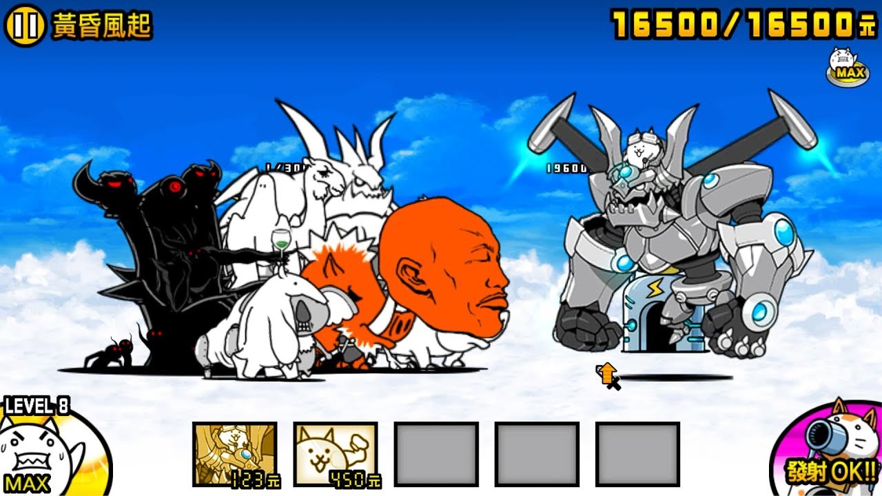 【雑改造の夢】超強メタルぶんぶんネコ出撃！【BattleCatKing】