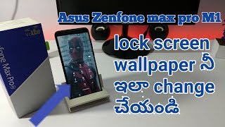 How To Change Asus Zenfone Max Pro M1 Lock Screen Wallpaper screenshot 4