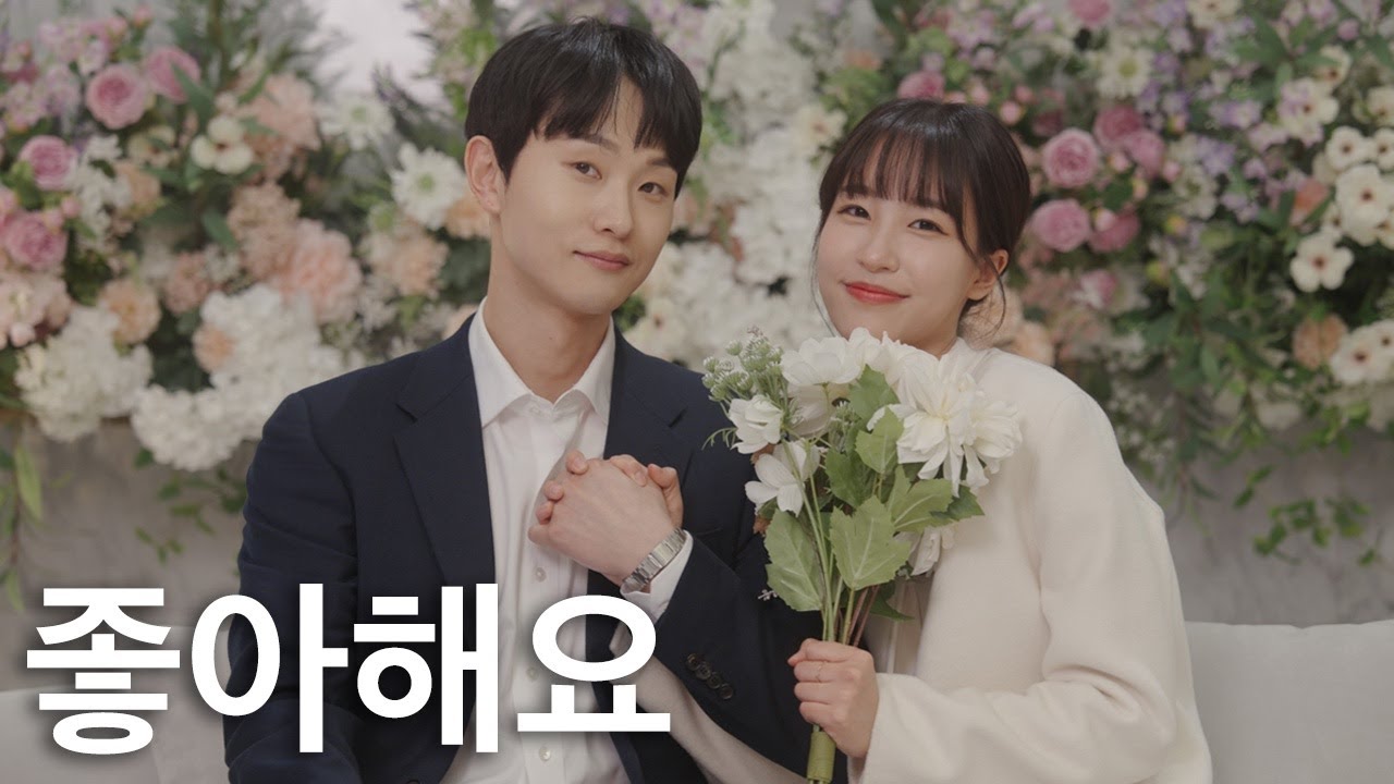 좋아해요 모아보기 [01 - END]