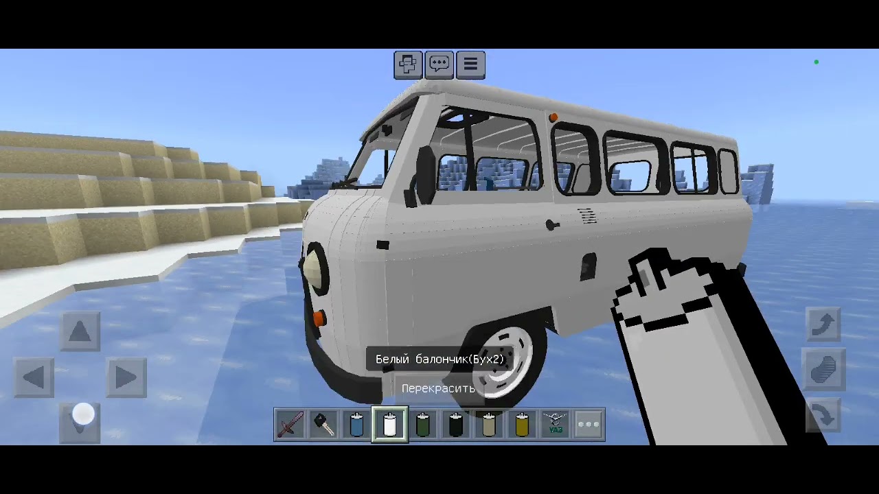 Реалистичный мод на Майнкрафт пе на БУХАНКУ - YouTube