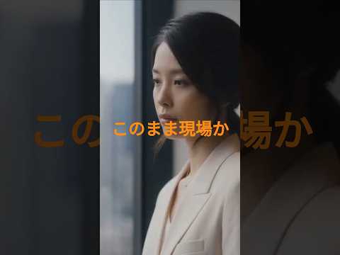 新宿区 中途採用 ITエンジニア 環境良好 #short