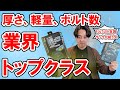 【YouTube支店ザックがご紹介！】業界トップクラスの風量！最新のファン＆バッテリーセットをご紹介！【商品紹介】