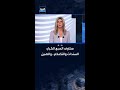 مخاوف السبع الكبار: السندات والتضخم.. والصين