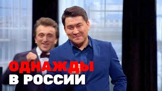 ОВР Шоу: 5 сезон, выпуск 4