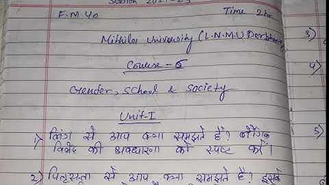 Mithila University Course-6 B.Ed 1st Year Most important question 2021-23 Vvi question Guess que