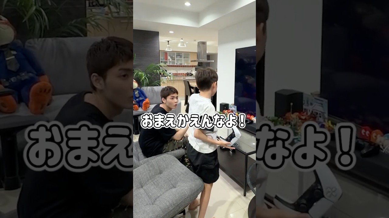 奪われたリモコン…母の圧倒的権力😱