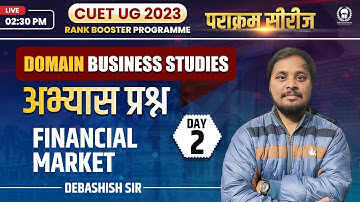 Financial Market MCQ | CUET Domain Business Studies | पराक्रम सीरीज | CUET 2023 | Debashish Sir