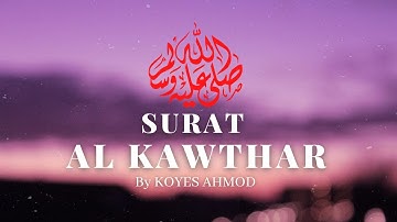 SURAH AL KAWTHAR (The Abundance) يوسف خلف | سورة الكوثر | By Koyes Ahmod