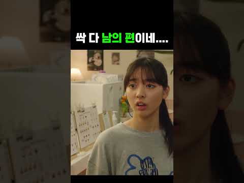가족들에게 서운함 폭발한 <strong>이시영</strong> #살롱드홈즈 9회 #쇼츠 #A