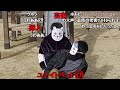 【コメ付き】『ちいかわ』第12話「港区乞食」