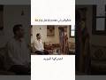 ماقالهاش بلي ماعندي والو قبل ما يتزوجها الذكاء الاصطناعي يخرج عن السيطرة الذكاء الاصطناعي ضحك ماقالهاش بلي ماعندي والو قبل ما يتزوجها الذكاء الاصطناعي يخرج عن السيطرة الذكاء الاصطناعي ضحك