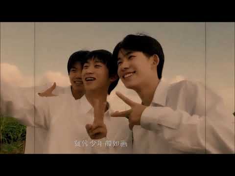 傅韻哲 《虹》少年如畫微電影 中文填詞版MV