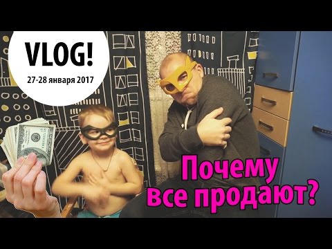 МОДА ПРОДАВАТЬ / ПРОГУЛКА С ПАПОЙ НА БЕГОВЕЛЕ / VERA PEK