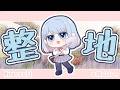 【Minecraft】すみません。。喉がいかれていてガチでマジの無言です【碧依さくら】