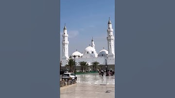 Masjid Quba #egzonibrahimi #سورة_الإخلاص #ikhlas #اكسبلور #المصحف #quran