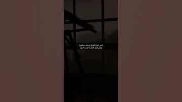 الناس اجازه اسبوع انا ثلاث اسابيع عطيته نفسي 