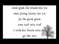 Give Love Lyrics Easy to Read ( AKMU )