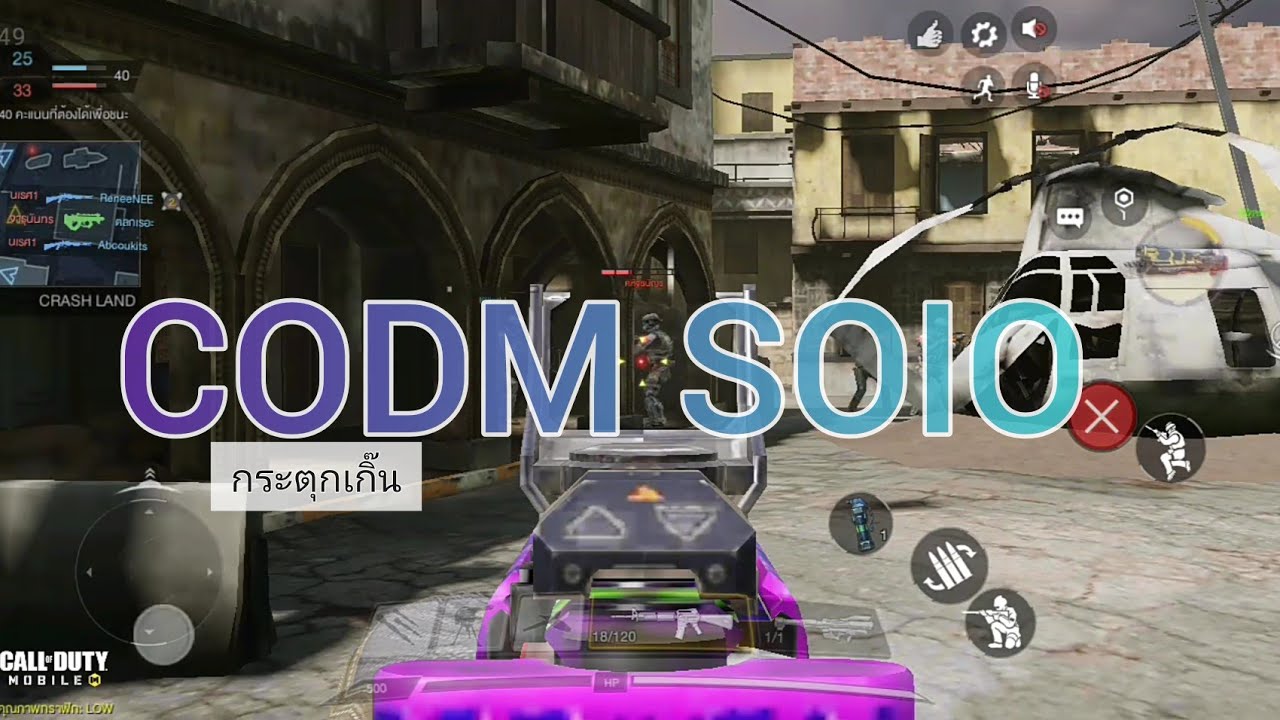 CODM 1ตา Solo เดี่ยว/star chest - YouTube