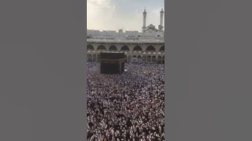 حالات واتس اب ٣٠ ثانية| الطواف حول الكعبة مع تلاوة ندية {"وأذن في الناس بالحج.."} بصوت ماهر المعيقلي