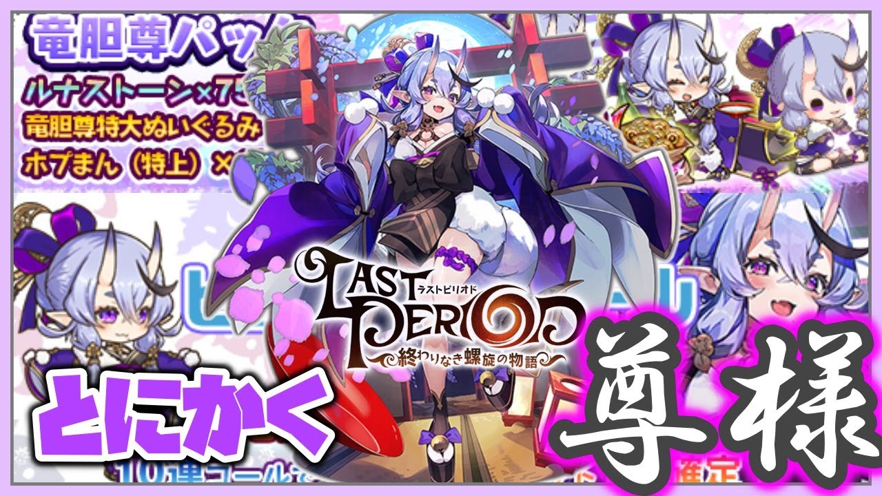 70以上 ラスト ピリオド スライ 5464 70以上 ラスト ピリオド スライ 5464