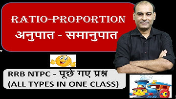 Maths For RRB NTPC ! Ratio And Proportion ! Maths By Jay Parihar ! D71 Academy
