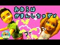 ケリーちゃん学校でオナラしたくなったらどうする?😖がまんする?リカちゃん3分のお話 学校でのあるある 