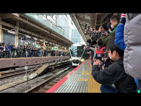 【2020年3月】サフィール踊り子東京発1番列車