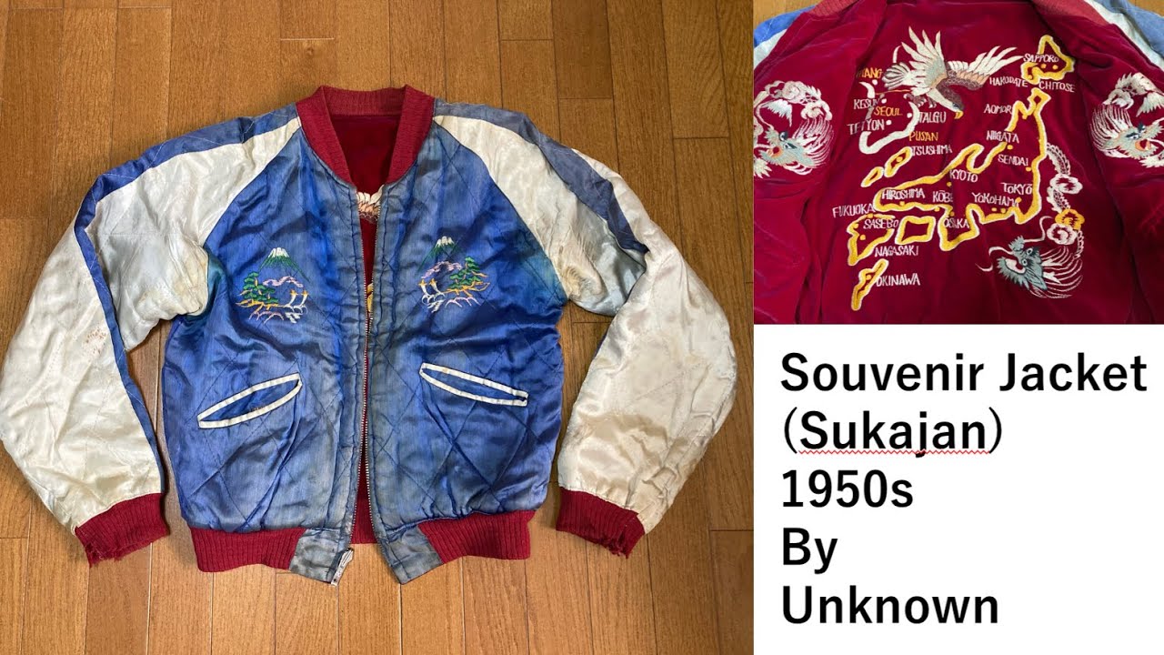 ヴィンテージスカジャン 50s 【アメリカから里帰り】 - YouTube