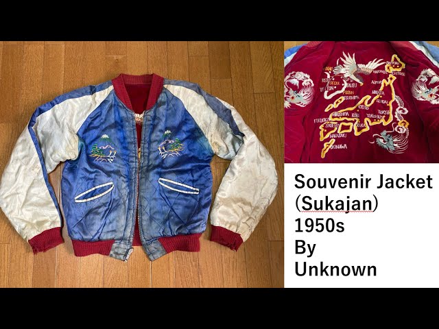 ヴィンテージスカジャン 50s 【アメリカから里帰り】 - YouTube