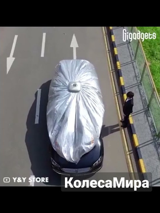 Автоматический чехол для автомобилей #КолесаМира #Shorts - YouTube