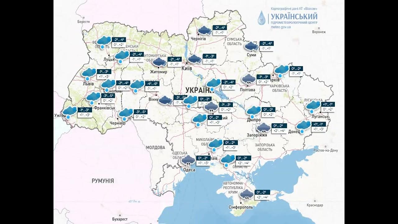 Какая погода 29 апреля. Территория Украины. Ситуация на Украине. Карта Украины 2023.
