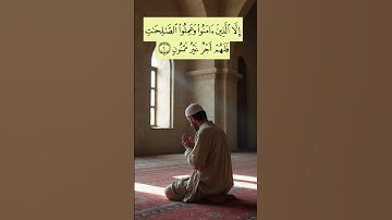 🌻🌼🕋🌼🌻 سورة التين 🌻🌼🕋🌼🌻 #تيك_توك #المصحف #اكسبلور #العظماء #دويتو #الرحمن #لايك #حالات_واتس #البرزخ