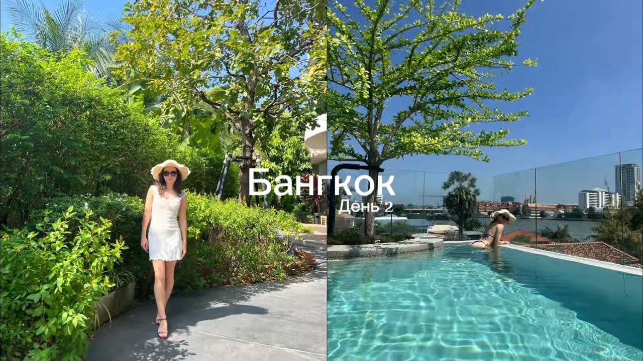 ПОКАЗЫВАЮ НАШ ОТЕЛЬ, БАССЕЙН, РЕСТОРАН 🏊 РЫНОК - САМОЛЕТ ✈️