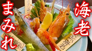 【大食い】たまにはゆっくりグルメな感じで。【飯テロ】